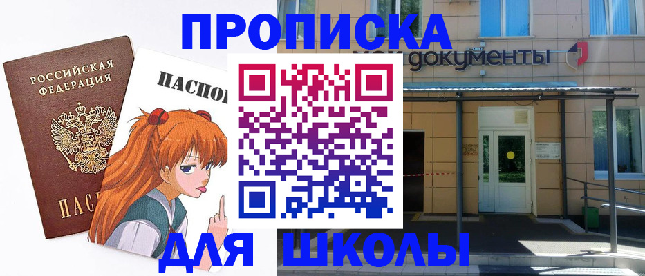 прописка иностранных граждан в Тынде